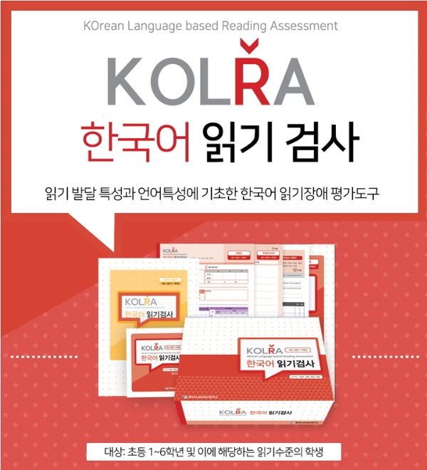 밝은아이아동발달센터 이미지