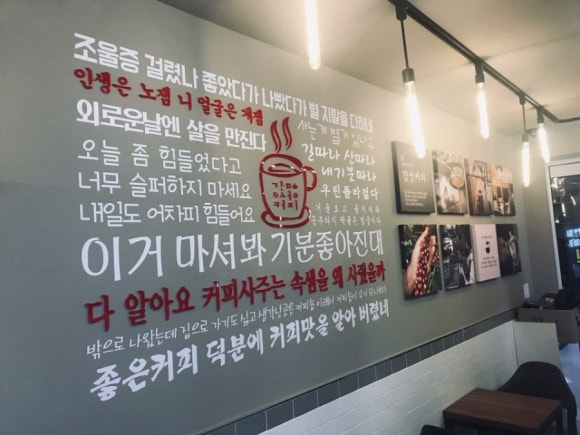 감성커피 부평청천점 이미지