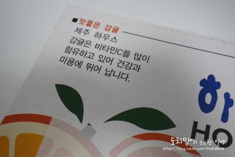 양지마트청과 이미지