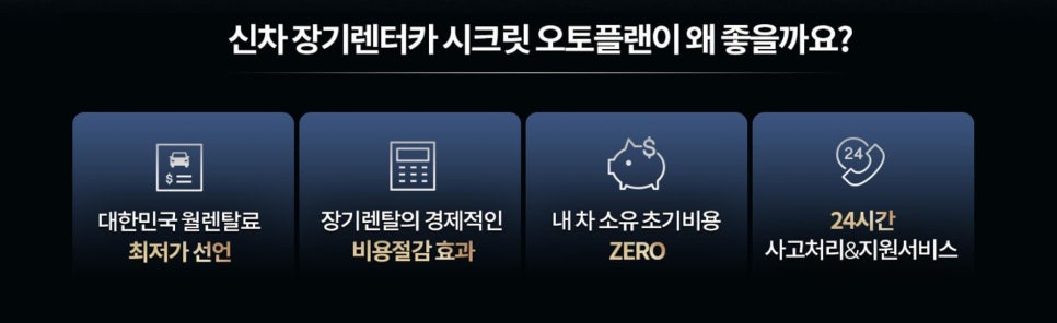 장기밧데리 이미지