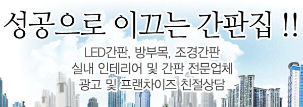 일진기획 이미지