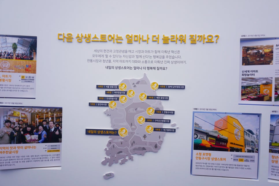 노브랜드동해남부재래 이미지