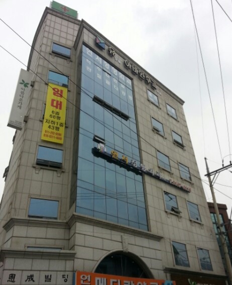 은평서울정형외과의원 이미지