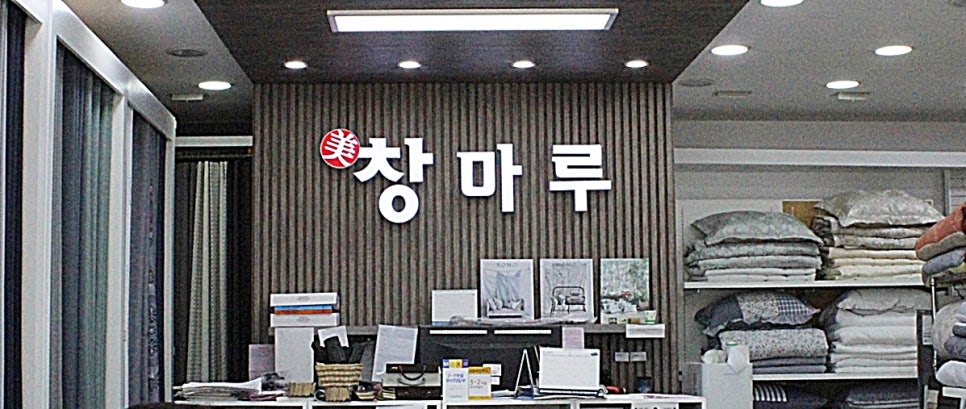 미.창마루 이미지