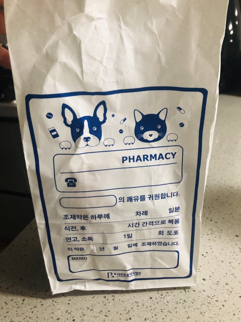 아로미라인 이미지