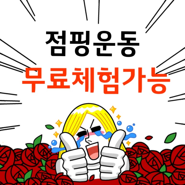 드림핏 이미지