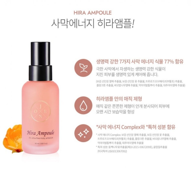 동민화장품 이미지