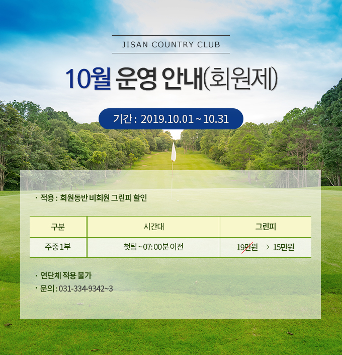 지산주 이미지