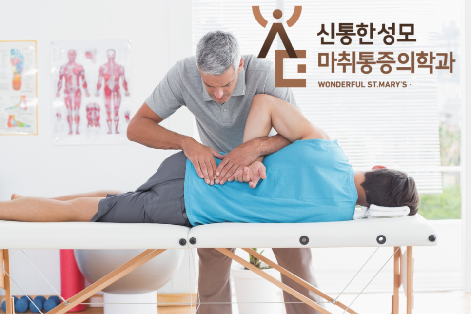 우리마취통증의학과의원 이미지