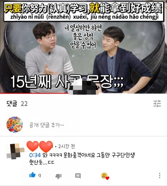쌈바찹쌀닭강정 이미지