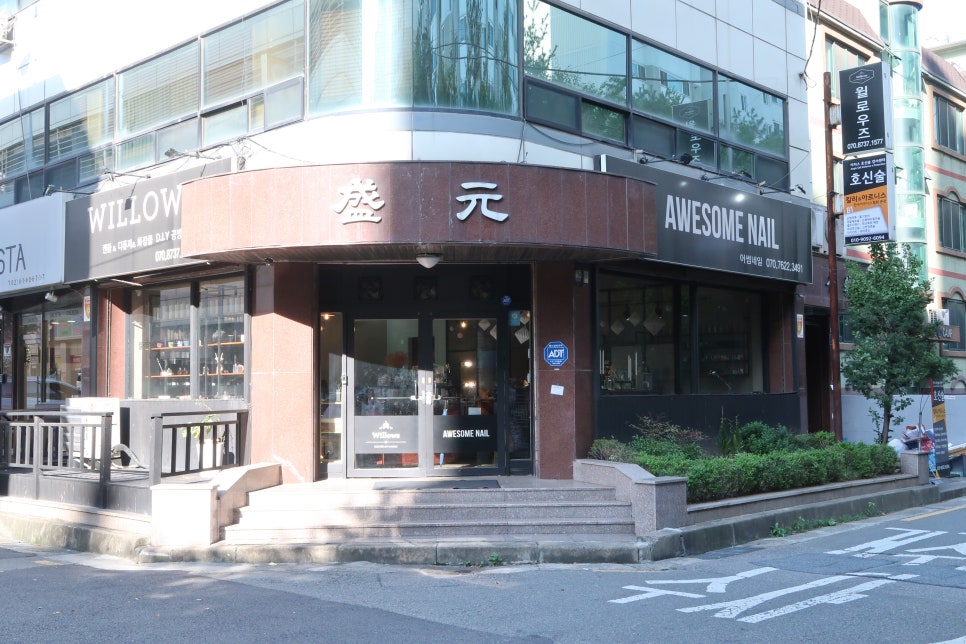 어썸멀티샵 이미지