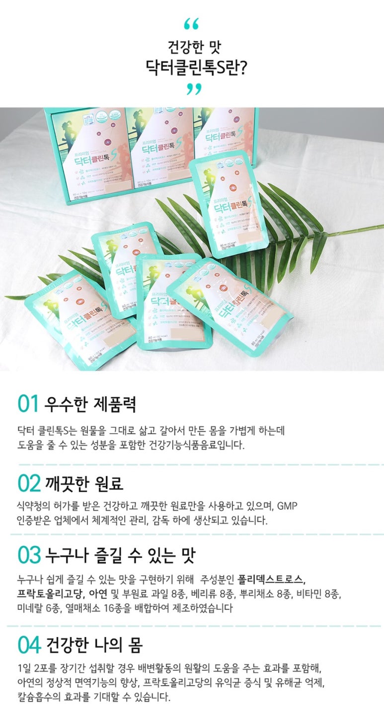 에스클린 이미지
