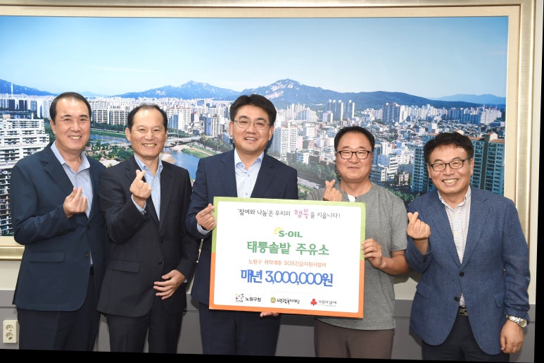 열린주유소 이미지