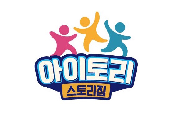 토리짐 이미지