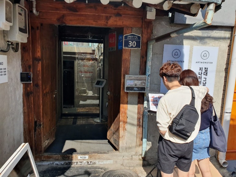 몬스터키친 이미지