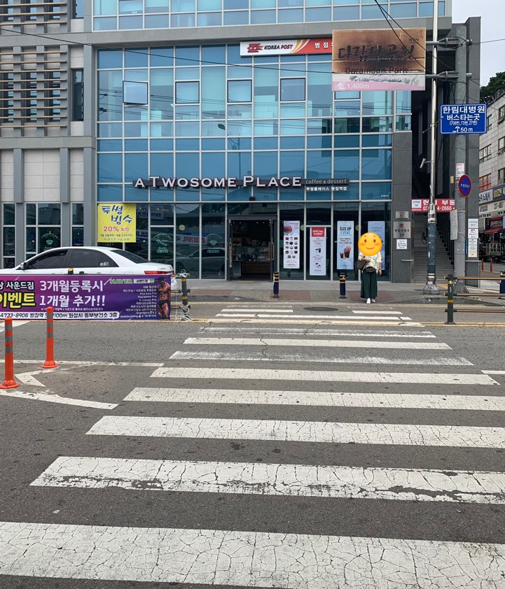 투썸플레이스 병점역점 이미지