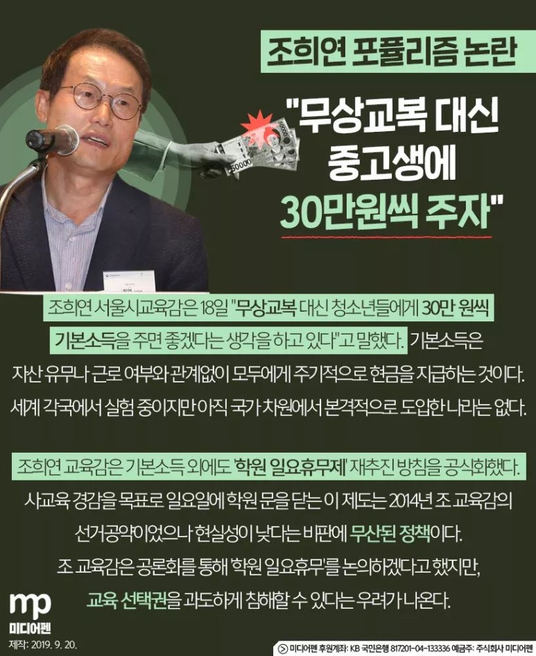 휘연 이미지