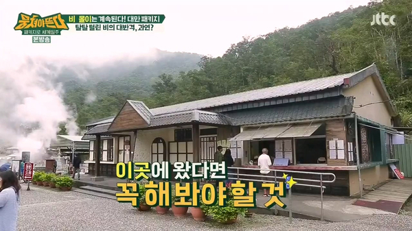 청수매점 이미지
