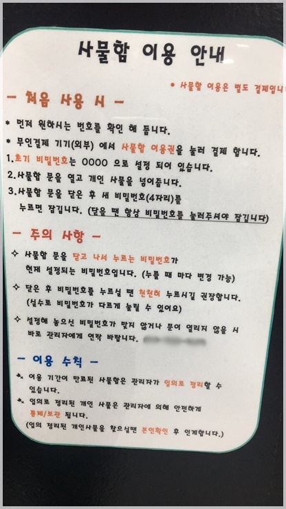 르하임스터디카페전주효자점 이미지