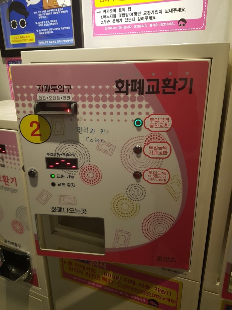보아스시스템 이미지