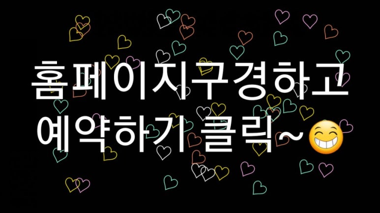 제주스마일택시관광 이미지