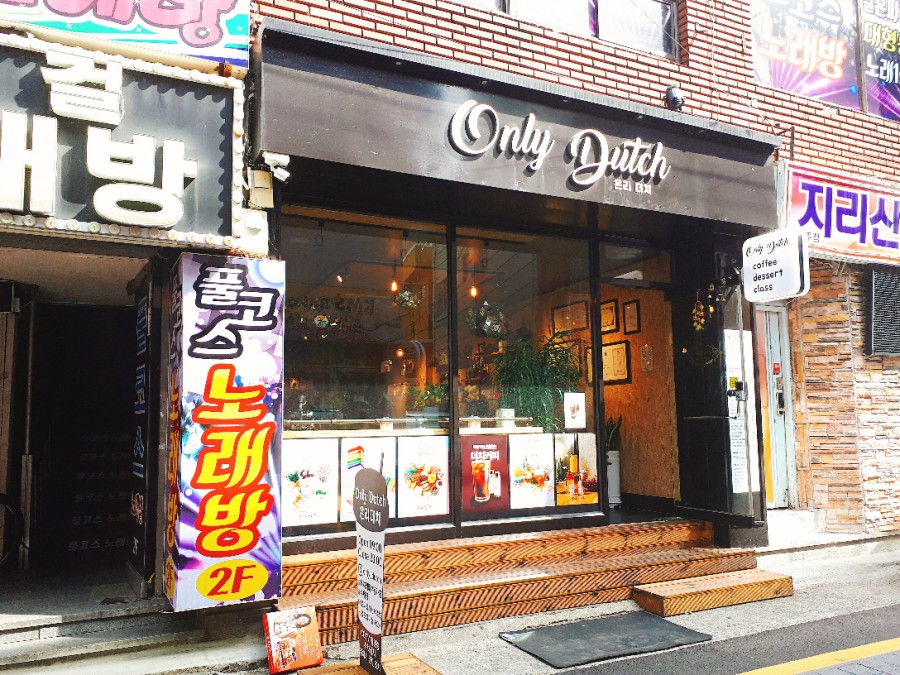 조이너스부산 이미지