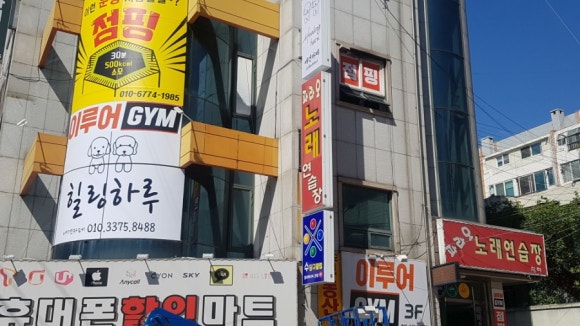 오성세차장 이미지