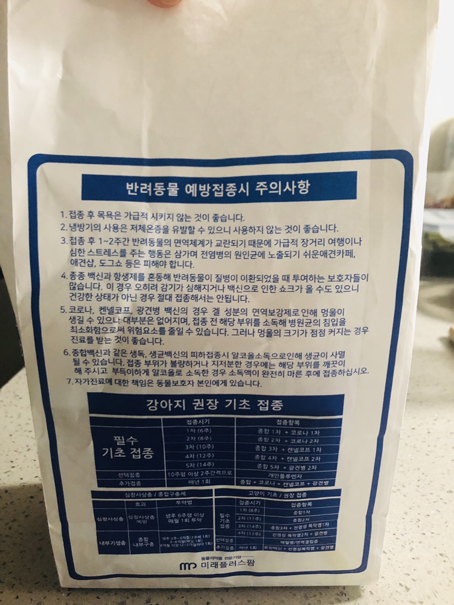 아로미라인 이미지