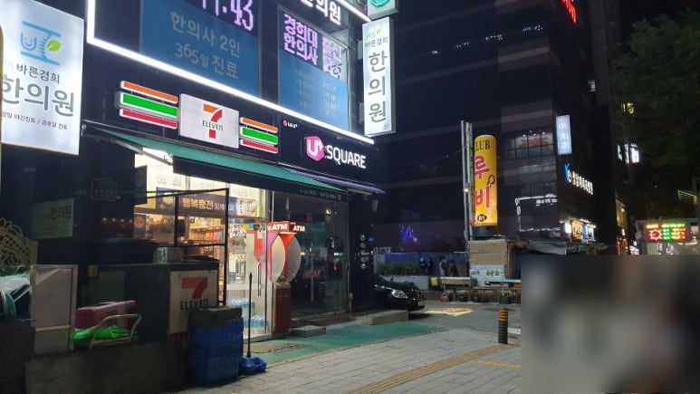 세븐일레븐 모란한일점 이미지