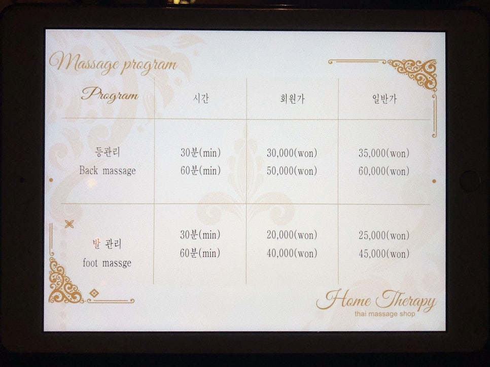 이태원아로마 이미지
