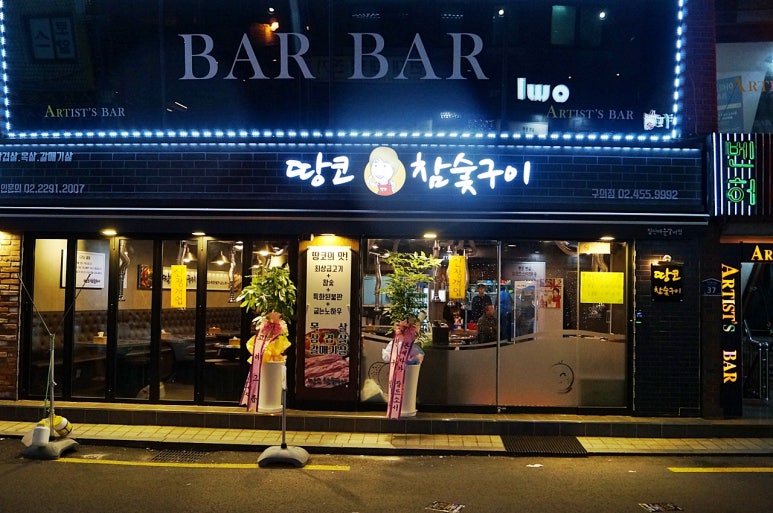 구이역구의역 이미지