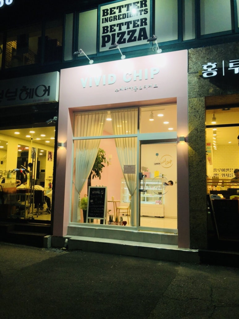 비비드칩 이미지