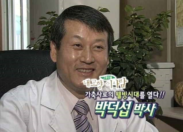 (주)바이오퓨전 이미지