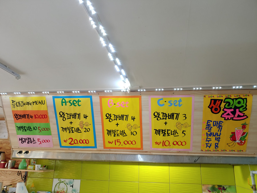 줌마리카페 이미지