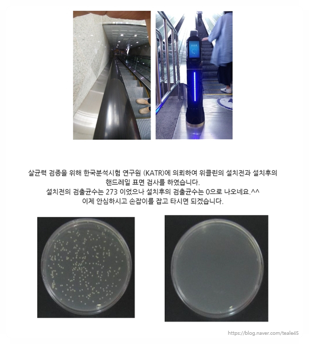 위클린 이미지