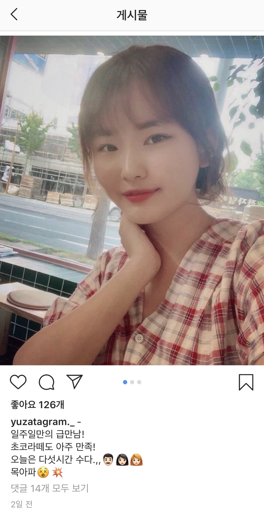 카페프린스챠밍 이미지
