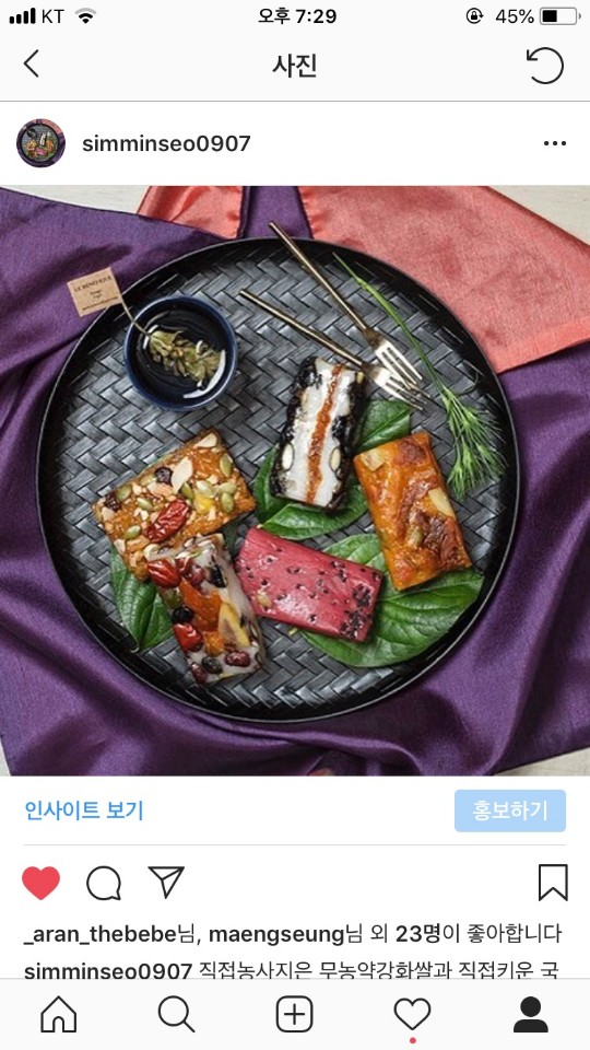 건강떡집 이미지