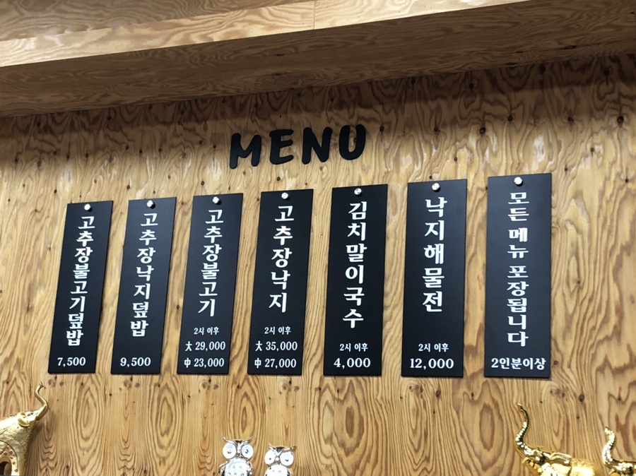 따신밥 이미지
