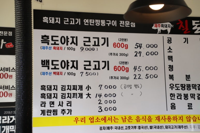칠돈가서광 이미지