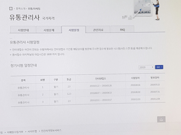 여러분유통 이미지