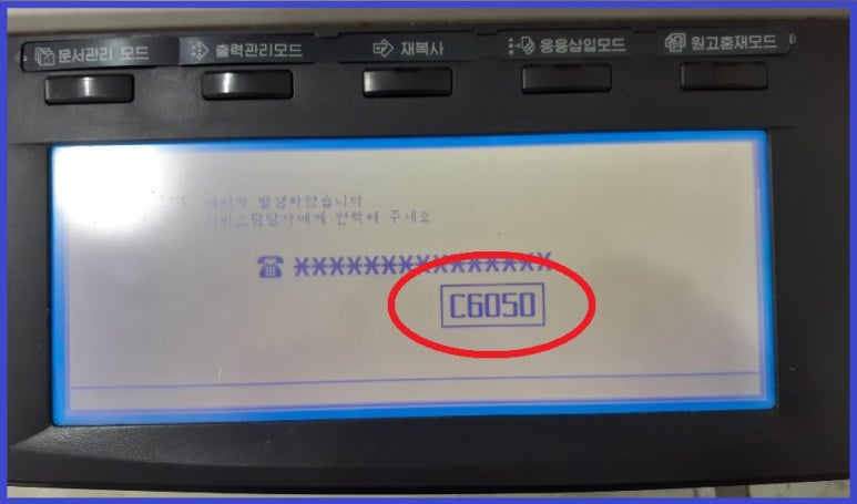 동아사무기 이미지