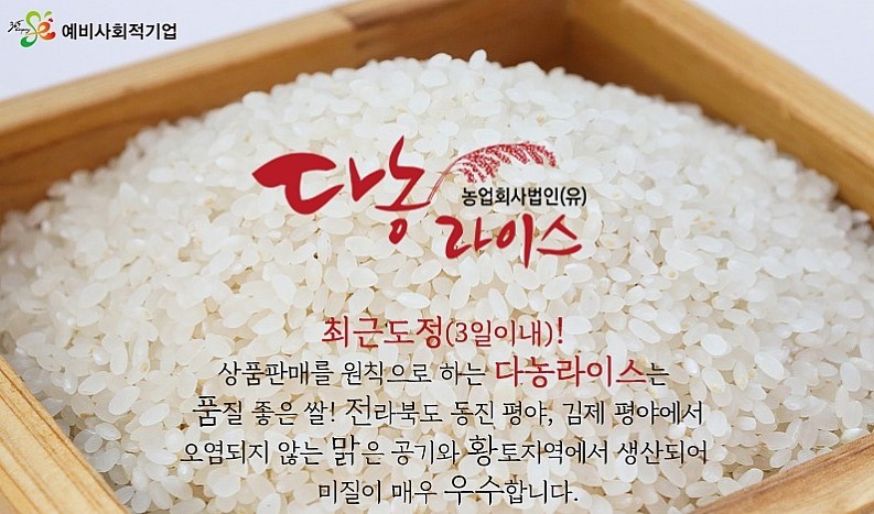 법인다농 이미지