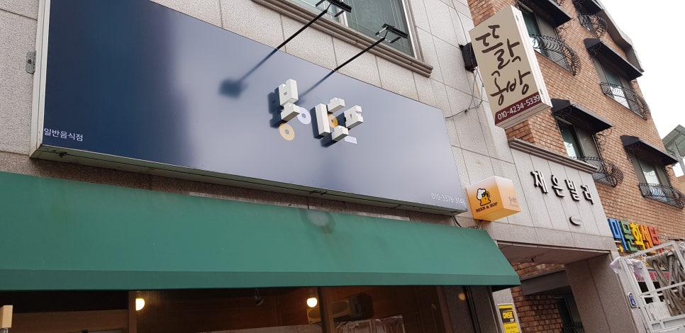 시선이 머무는 간판 이미지