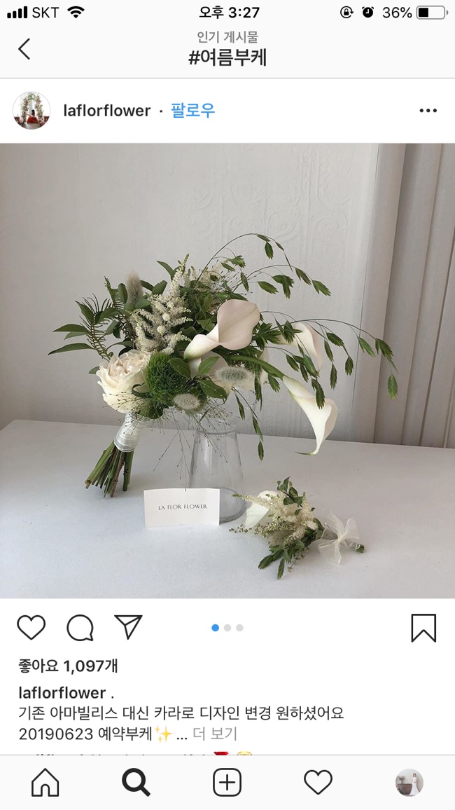 모어댄그린 이미지