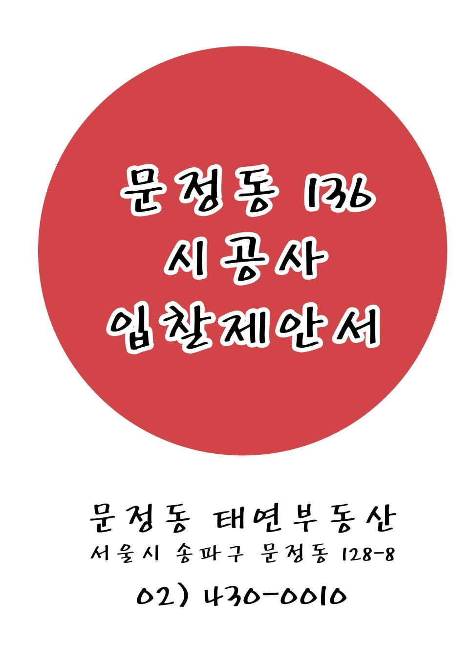 대림엔지니어링 이미지