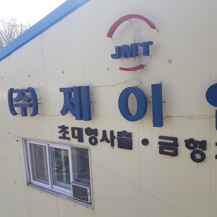 시선이 머무는 간판 이미지