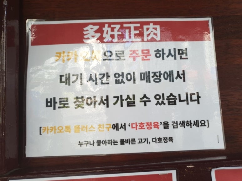 산청흑돼지정육구이 이미지