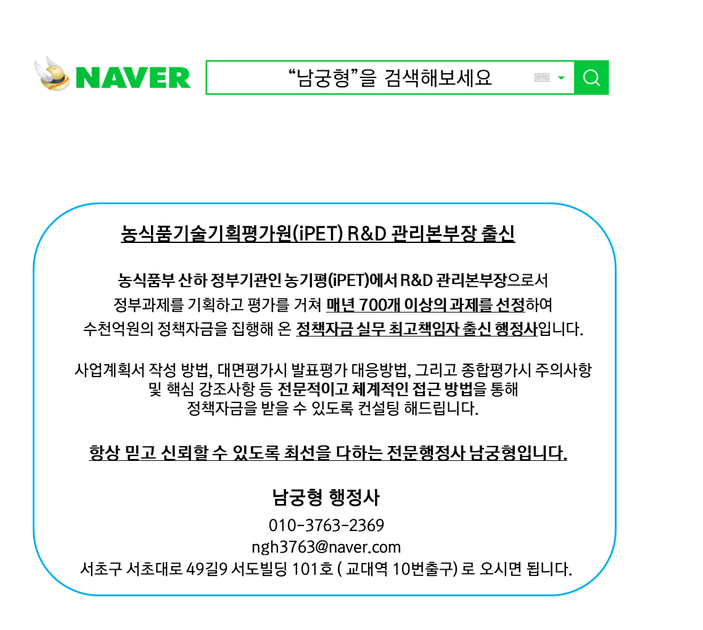 다해수산식품 이미지