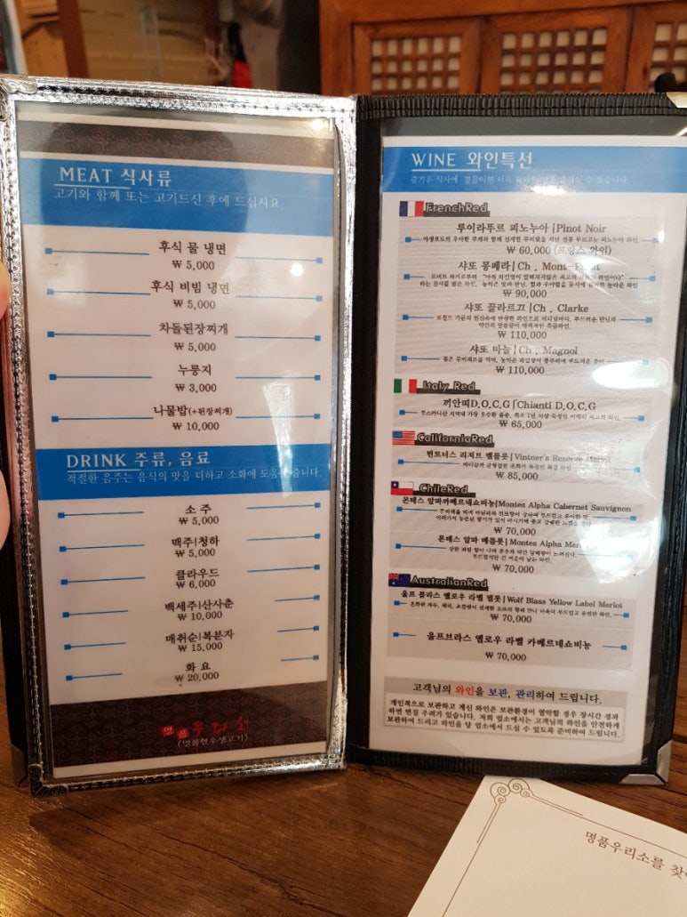 명품우리소 이미지