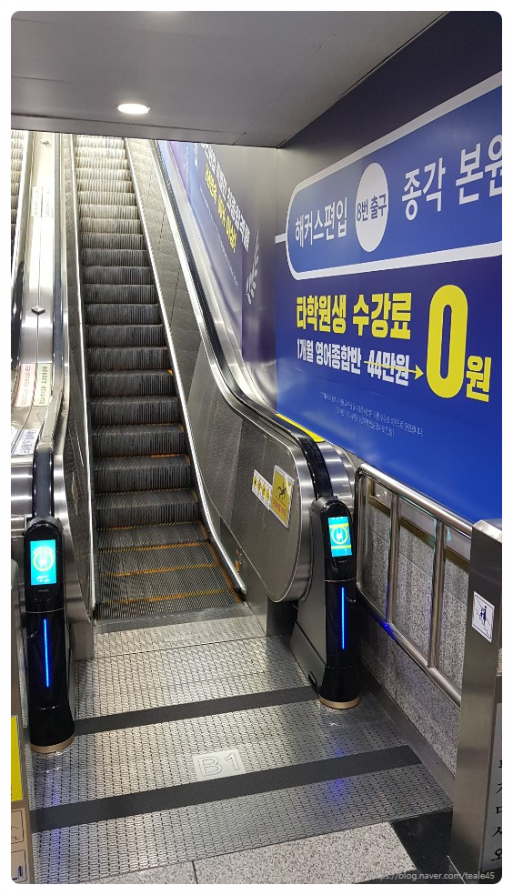 위클린 이미지